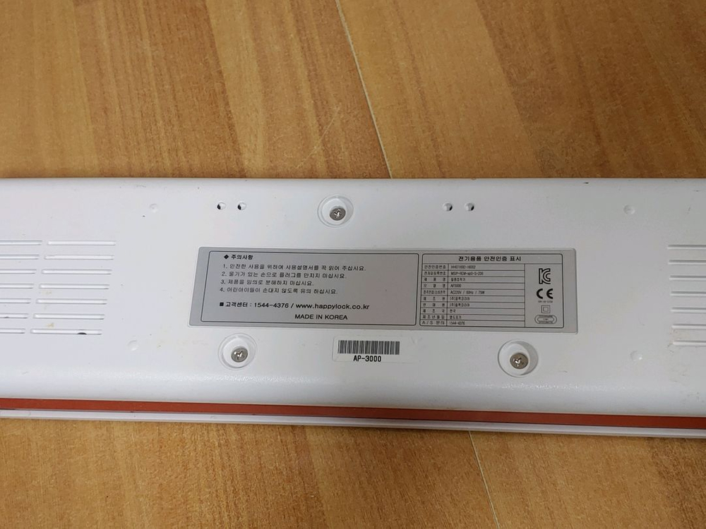 해피락 진공포장기--3