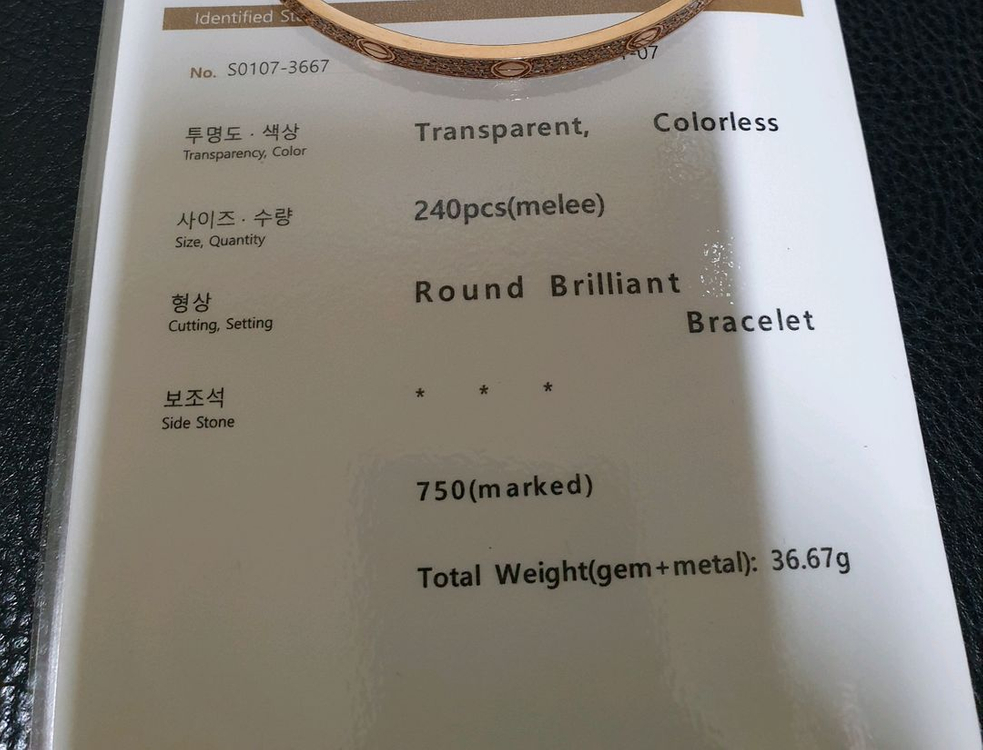 18K 뱅글 풀파베 팔찌 로즈골드 21호--2