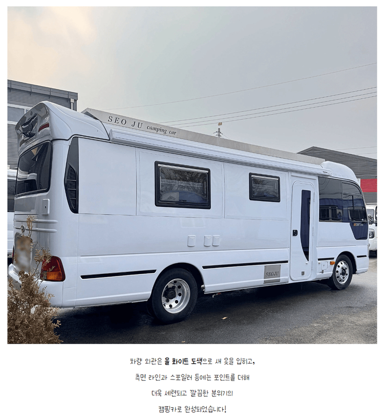 2014년 오토 카운티 서주캠핑카 (2026년 02월 20일 출고) 이미지