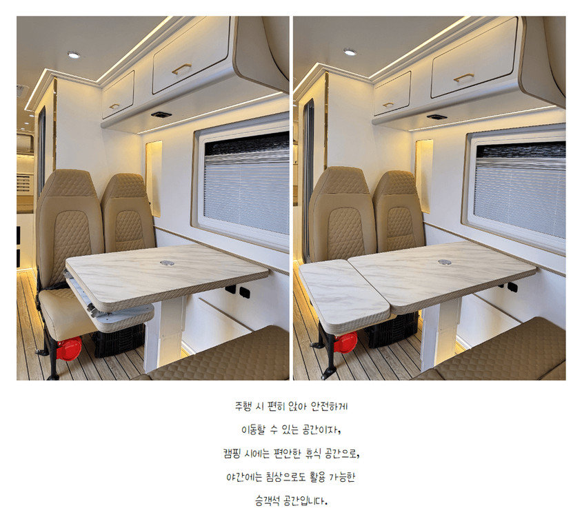 2014년 오토 카운티 서주캠핑카 (2026년 02월 20일 출고) 이미지