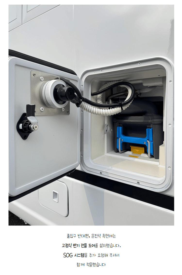 2014년 오토 카운티 서주캠핑카 (2026년 02월 20일 출고) 이미지