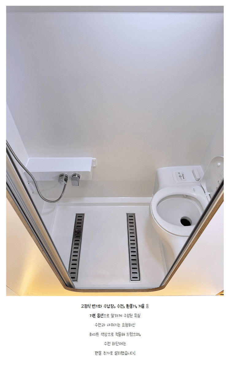 2014년 오토 카운티 서주캠핑카 (2026년 02월 20일 출고) 이미지