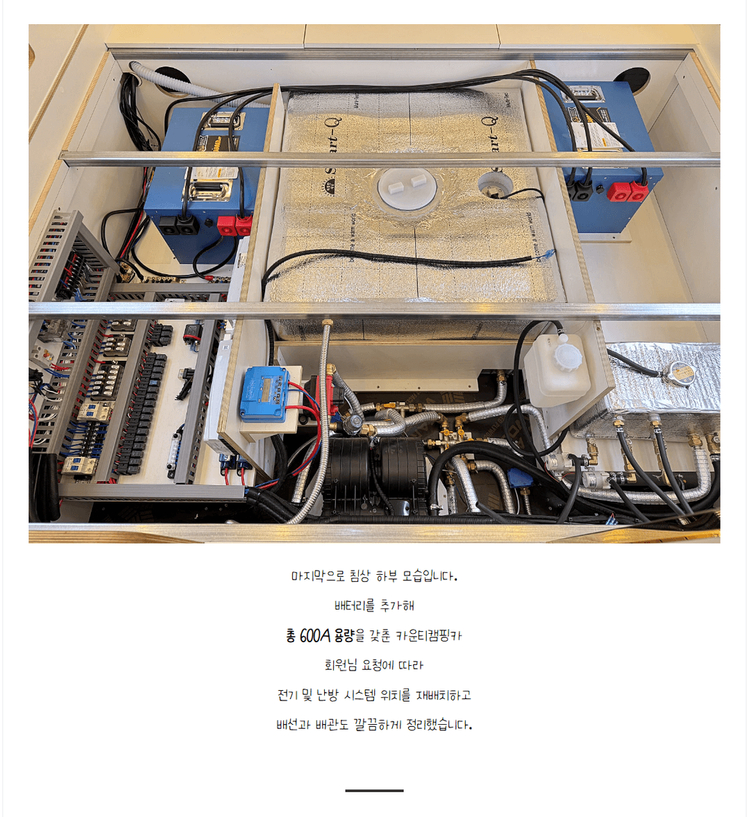 2014년 오토 카운티 서주캠핑카 (2026년 02월 20일 출고) 이미지