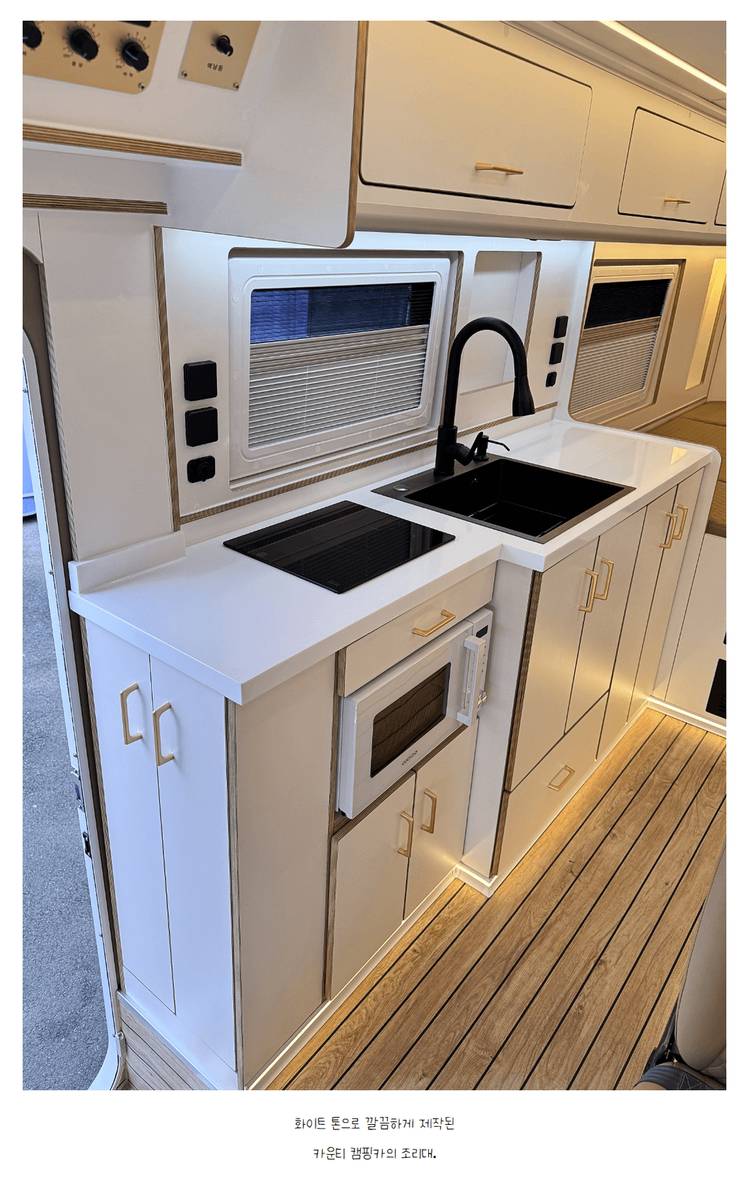 2014년 오토 카운티 서주캠핑카 (2026년 02월 20일 출고) 이미지