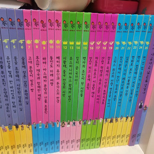 교원 호시탐탐세계사