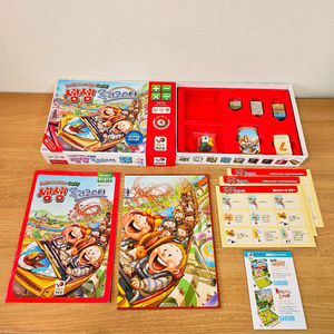 셈셈 롤러코스터 보드게임