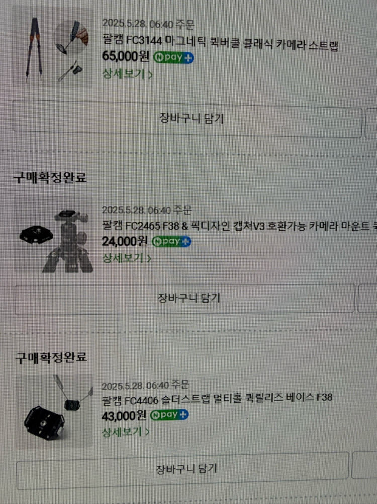 소니 A7M4 + 2470GM2(금계륵2) 풀세트 팝니다--4