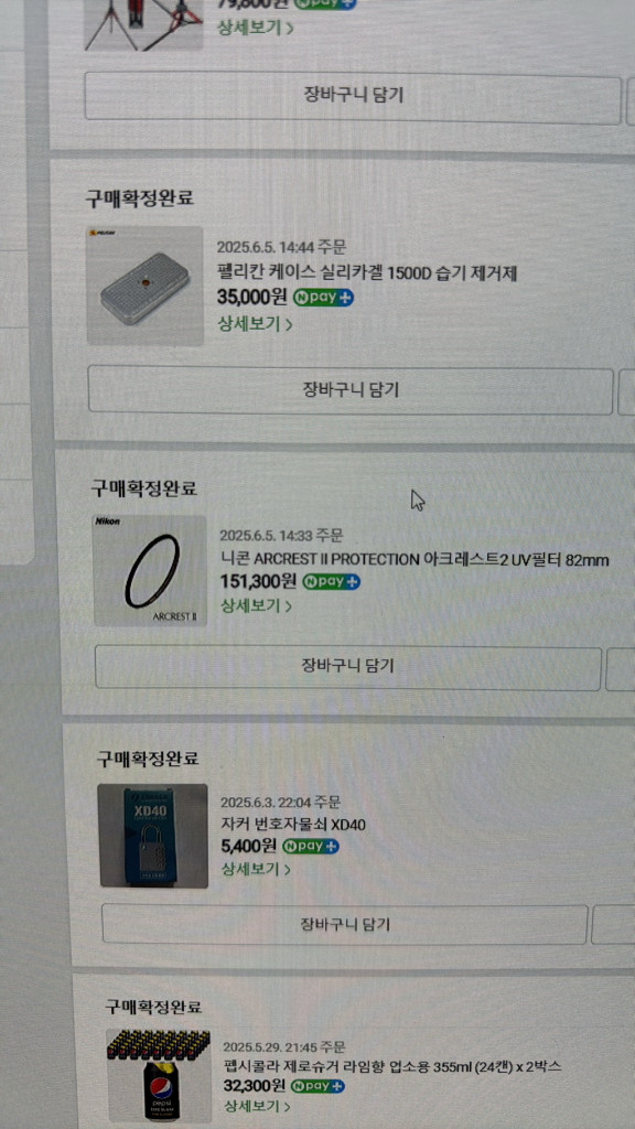 소니 A7M4 + 2470GM2(금계륵2) 풀세트 팝니다--5