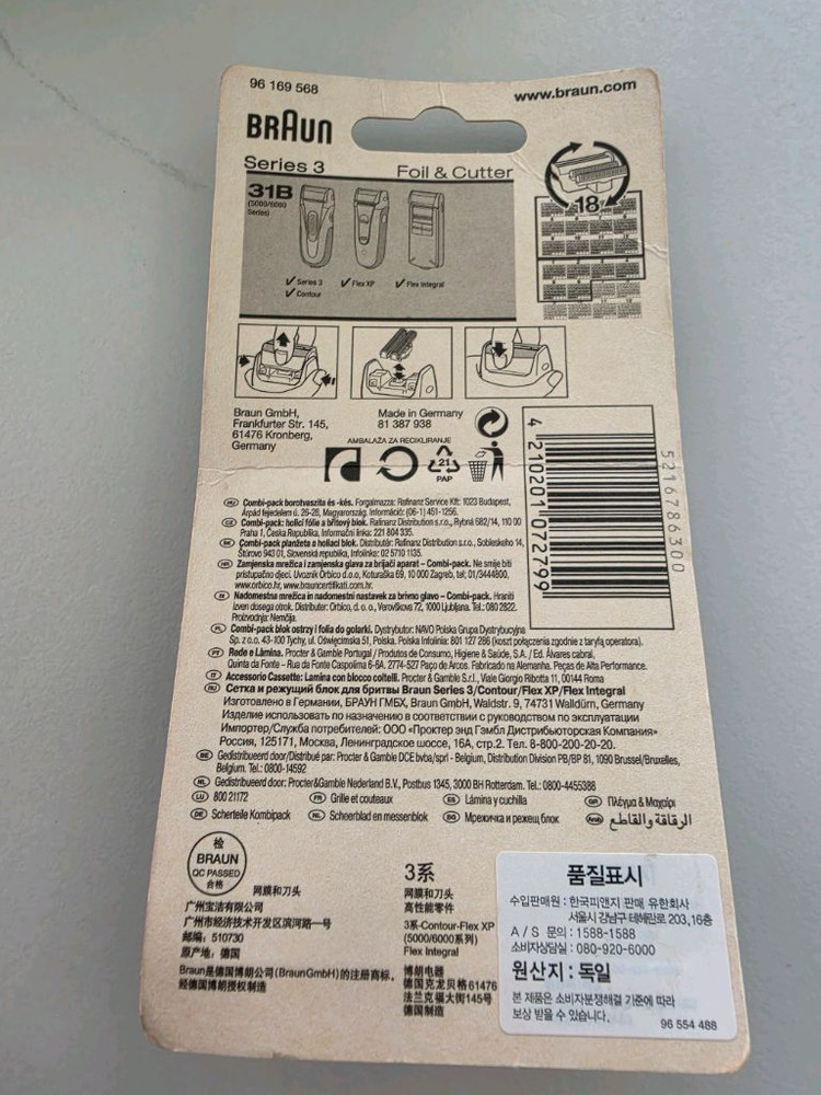 브라운 시리즈3 31B 면도날 새상품 이미지