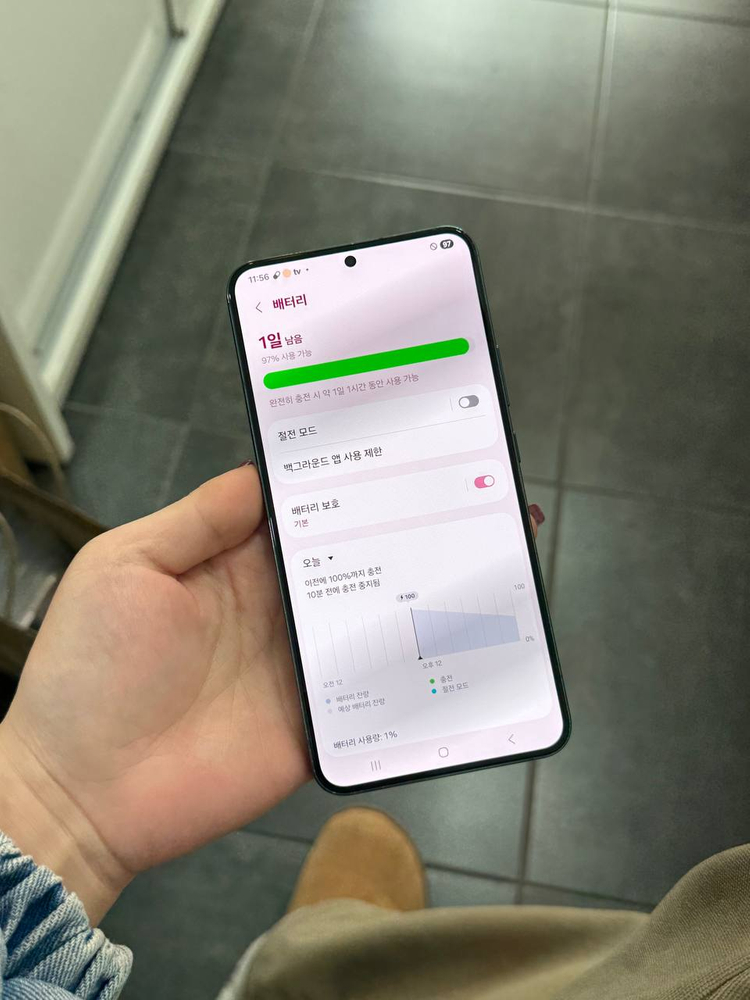 무잔상)갤럭시S22+ 그린 256GB Y1457--2