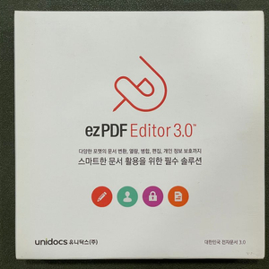 미개봉, ezPDF Editor 3.0 개인 또는 기업 영구라이센스 새상품 #3