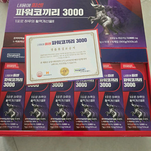 동국제약 파워코끼리 3000 (15g x 60포)