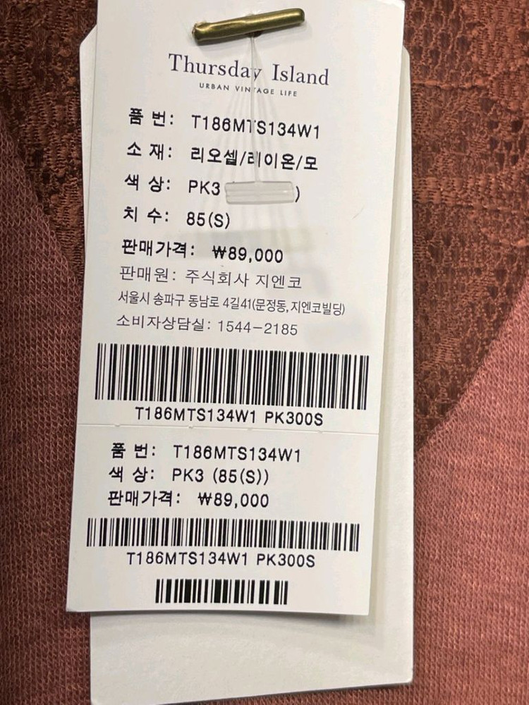 새옷 S 레이스 스판 블라우스 티셔츠 써스데이아일랜드 이미지