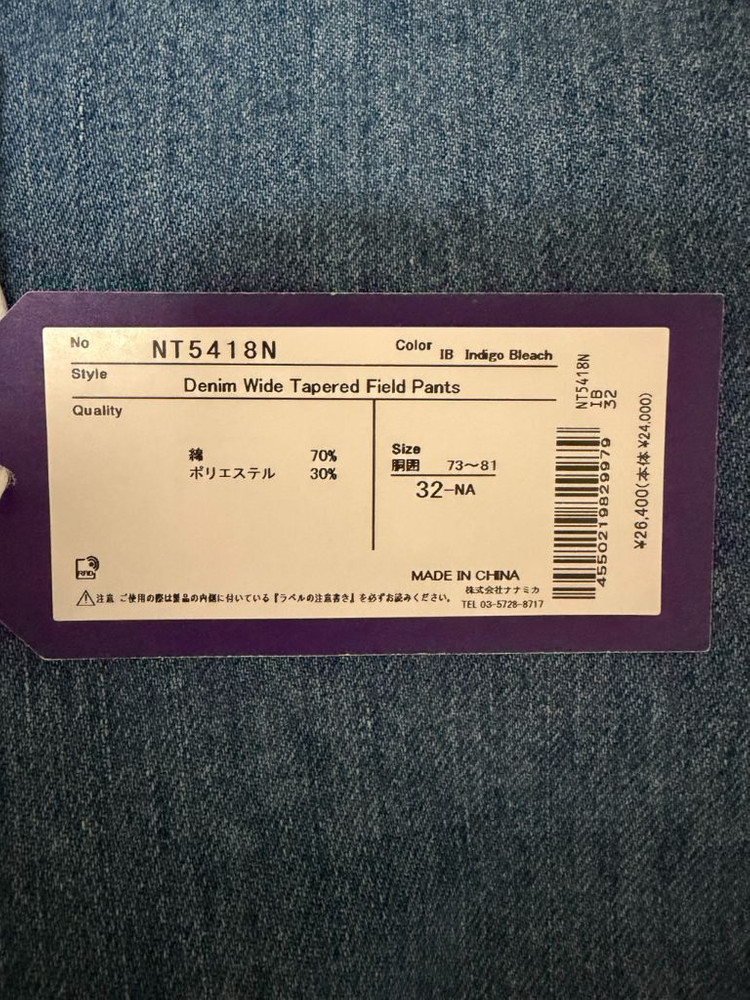 노스페이스 퍼플라벨데님 와이드 테이퍼드 팬츠 32--3