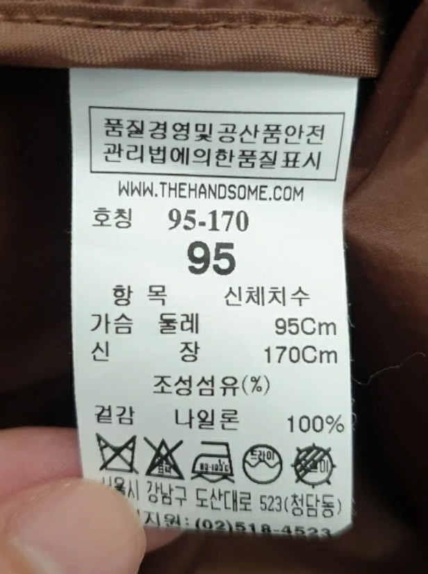 시스템옴므 나일론 트렌치 자켓 (100) 이미지