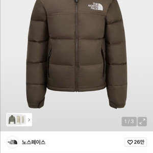 노스페이스 1996 레트로 눕시 자켓 베이지 브라운 90