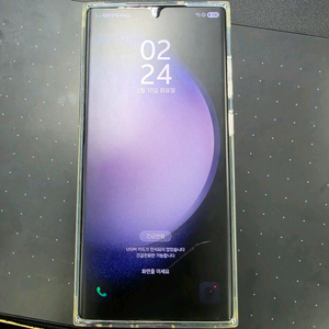 갤럭시S23울트라 512 블랙 풀박스 자급제 이미지