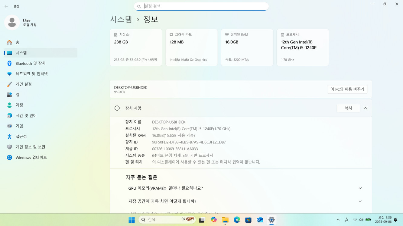 삼성 갤럭시 북2 Pro NT950XEW i5 이미지