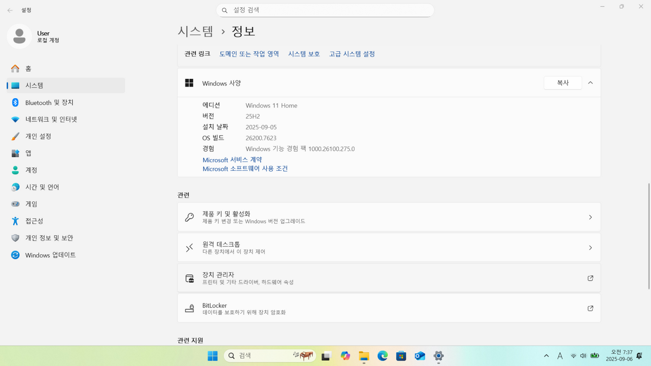 삼성 갤럭시 북2 Pro NT950XEW i5 이미지