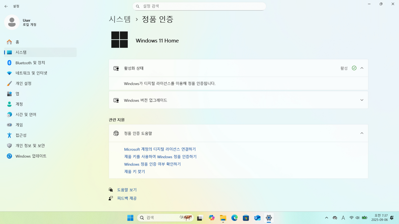 삼성 갤럭시 북2 Pro NT950XEW i5 이미지