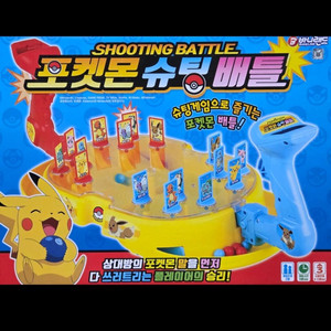새상품 포켓몬 슈팅 배틀 장난감