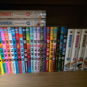 러프 만화책 밀봉 전 권