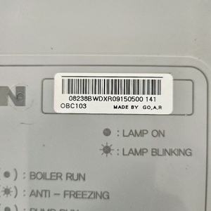 경동나비엔 보일러 OBC103 메인컨트롤러 pcb 팝니다
