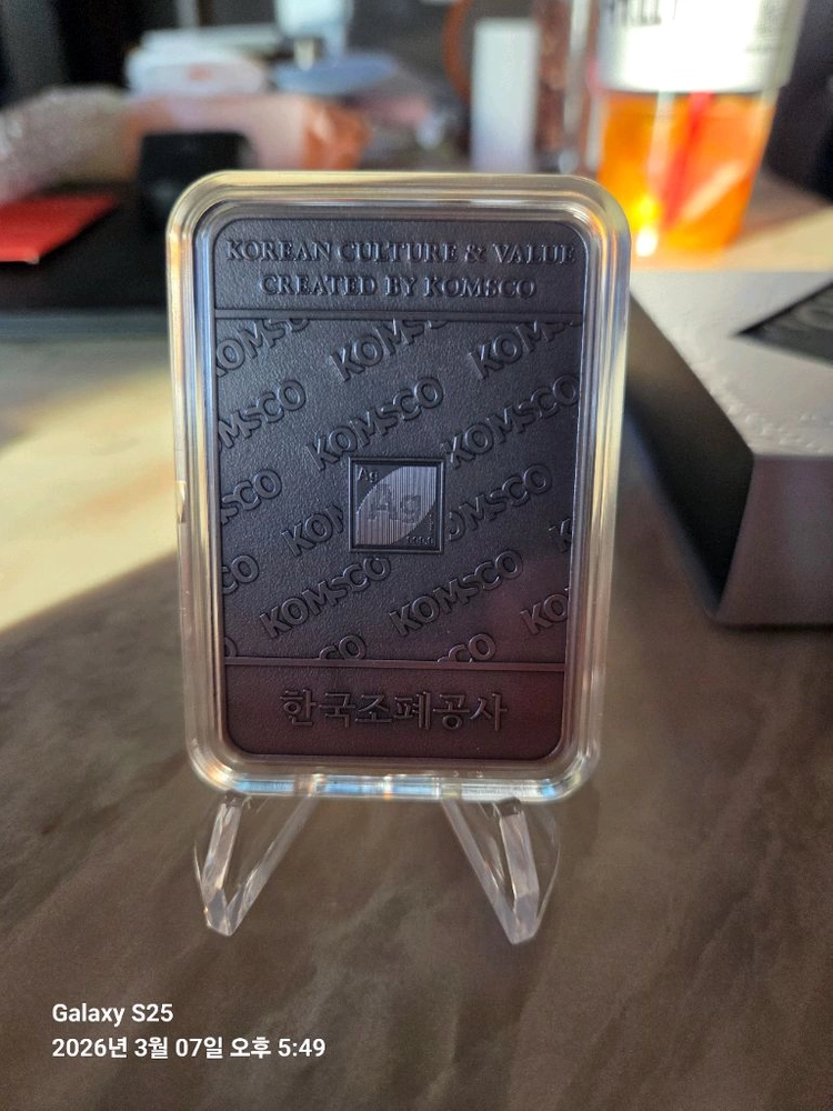 한국조폐공사 가화만사성 실버바 3oz 이미지