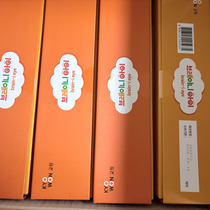 브레이니 미개봉 새상품