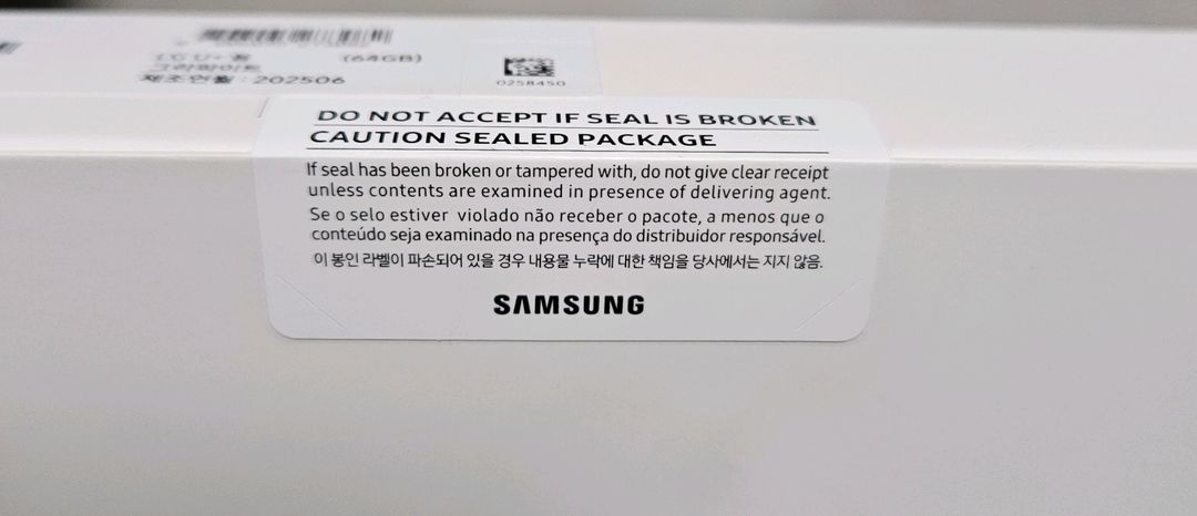 갤럭시탭 A9+ (X216) 그라파이트 64GB 미개봉 새것 팝니다.--1