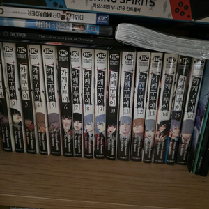 카케구루이 1~16(11~16 밀봉)