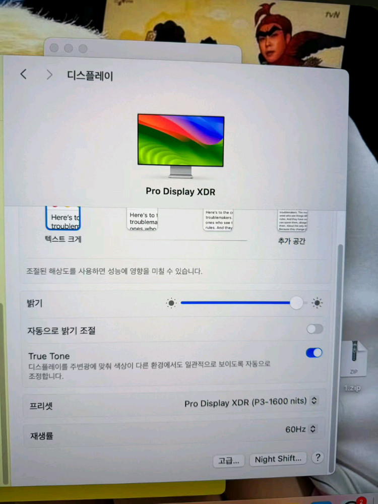 애플Apple 프로디스플레이 XDR 모니터&MAC Studi M2 max &애플 Pro Stand--2