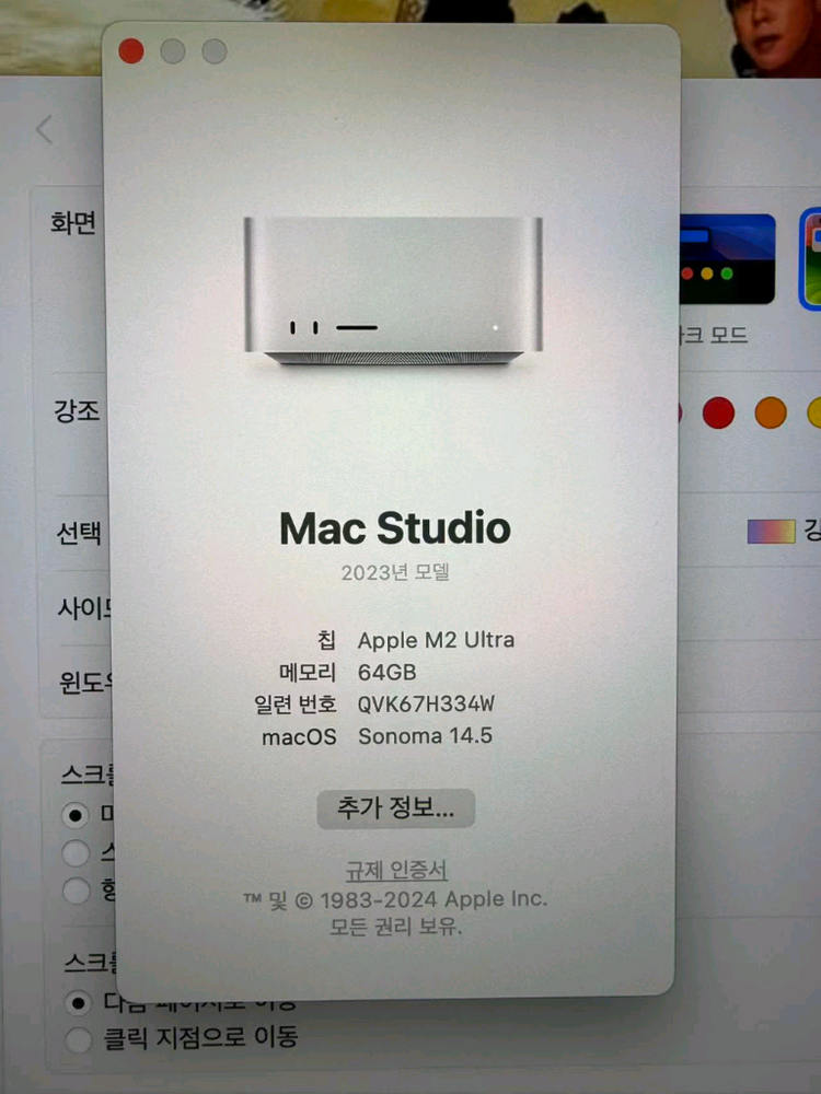 애플Apple 프로디스플레이 XDR 모니터&MAC Studi M2 max &애플 Pro Stand--5