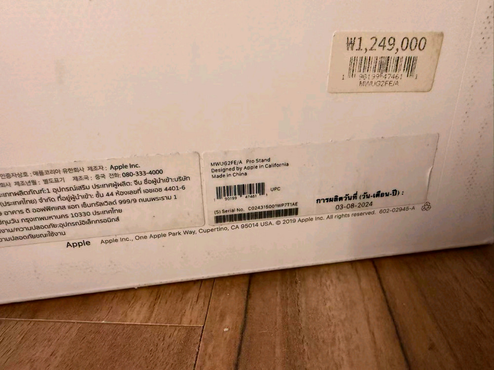 애플Apple 프로디스플레이 XDR 모니터&MAC Studi M2 max &애플 Pro Stand--7