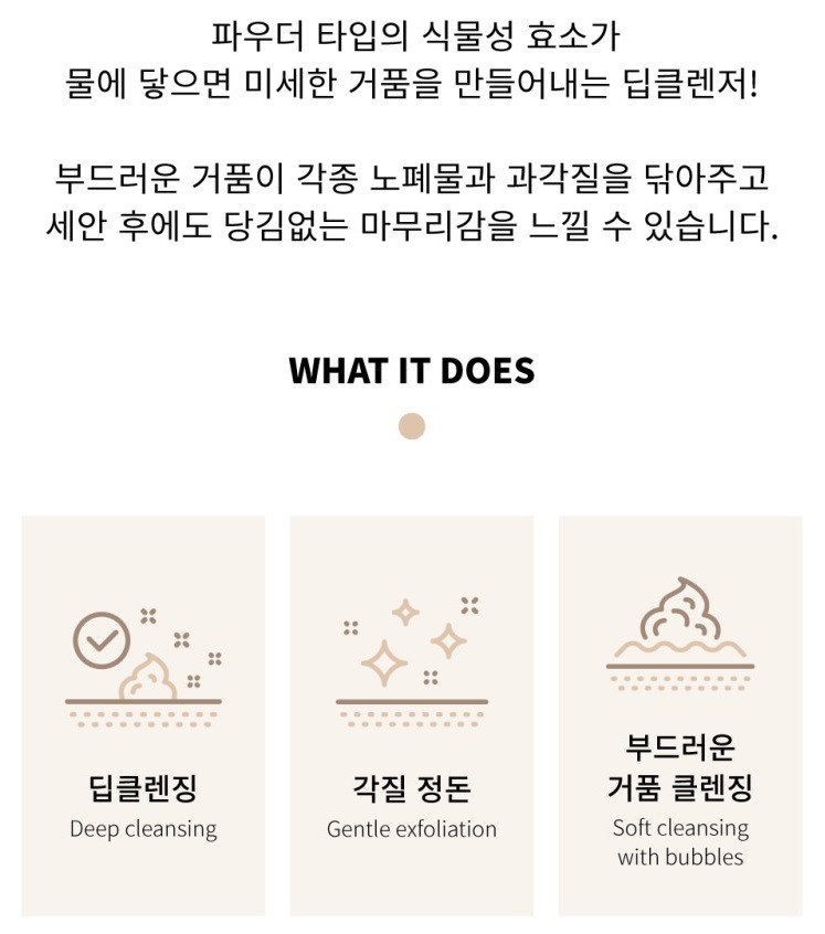 코르테 더모 에센셜 클렌징 파우더 50g DMS 폼클렌저 딥클렌징 효소 세안제 피부과 화장품 미개봉 새제품--7