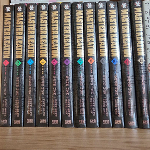 마스터 키튼 1~12 밀봉