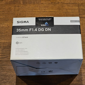 시그마 35mm F1.4 (소니 E마운트) 판매합니다