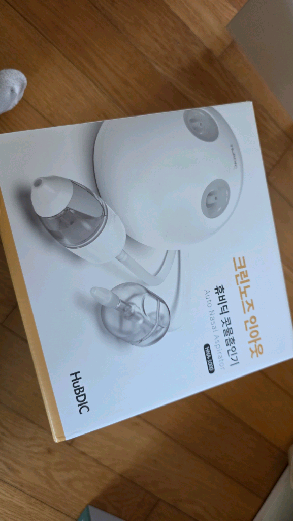 휴비딕 크린노즈 코뻥 이미지