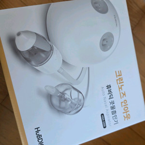 휴비딕 크린노즈 코뻥