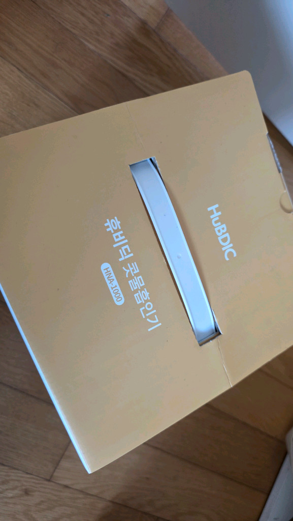 휴비딕 크린노즈 코뻥 이미지