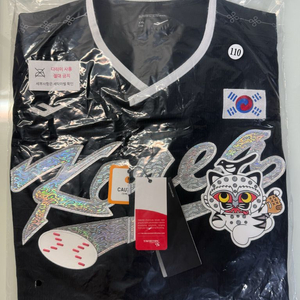 야구 국대 국중박 유니폼 110(미개봉)