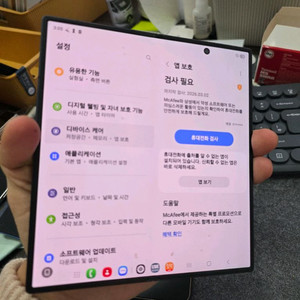 (1283)갤럭시z폴드7 512 판매