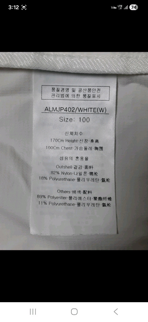 (거의 새것)루이까스텔 골프 방수 냉감용 바람막이 스윙 자켓 100--6