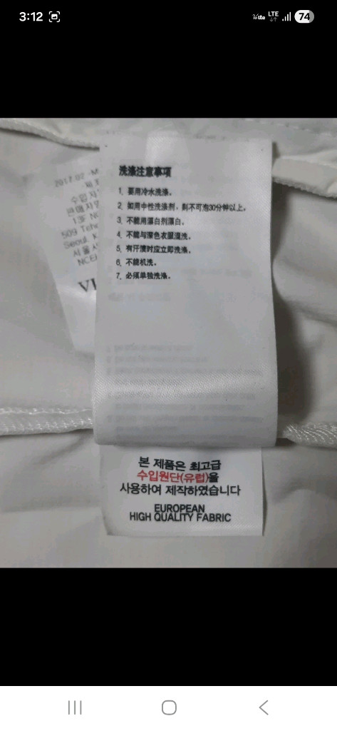 (거의 새것)루이까스텔 골프 방수 냉감용 바람막이 스윙 자켓 100--7