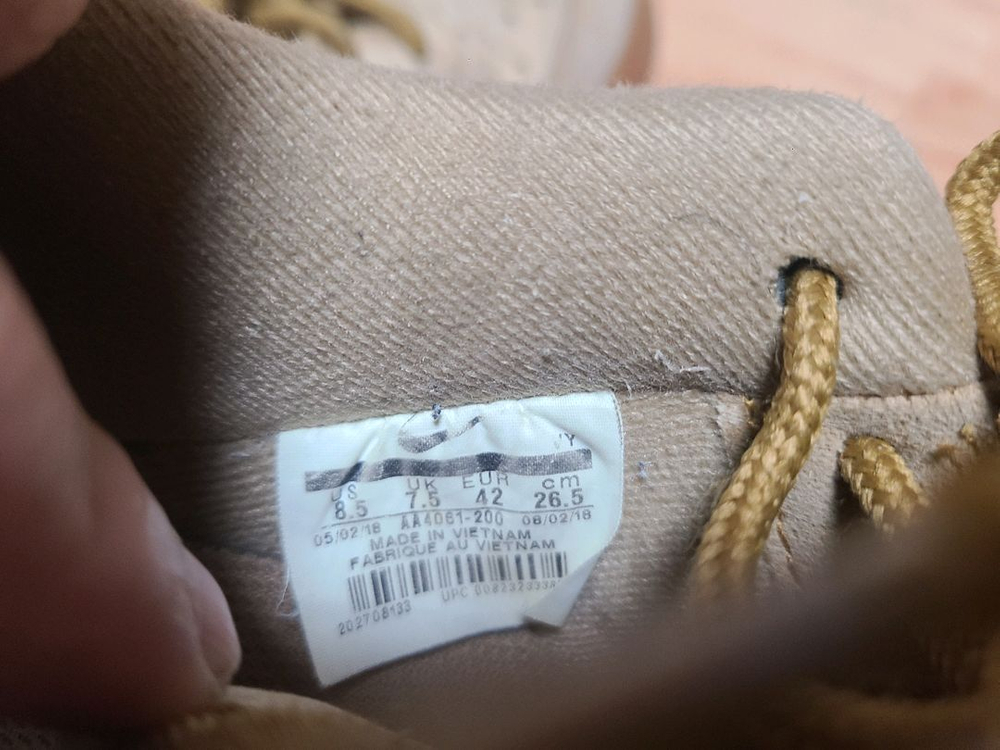 나이키 에어포스 된장 플랙스 265 이미지