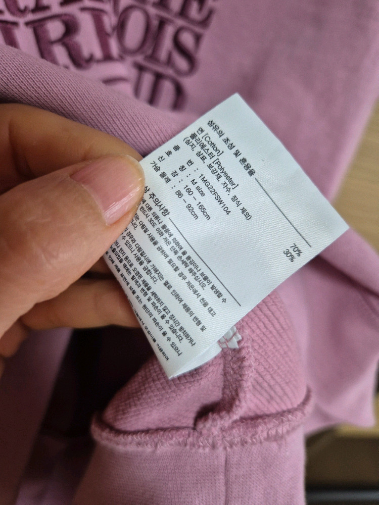 마리떼프랑소와 저버 2벌(66)--3