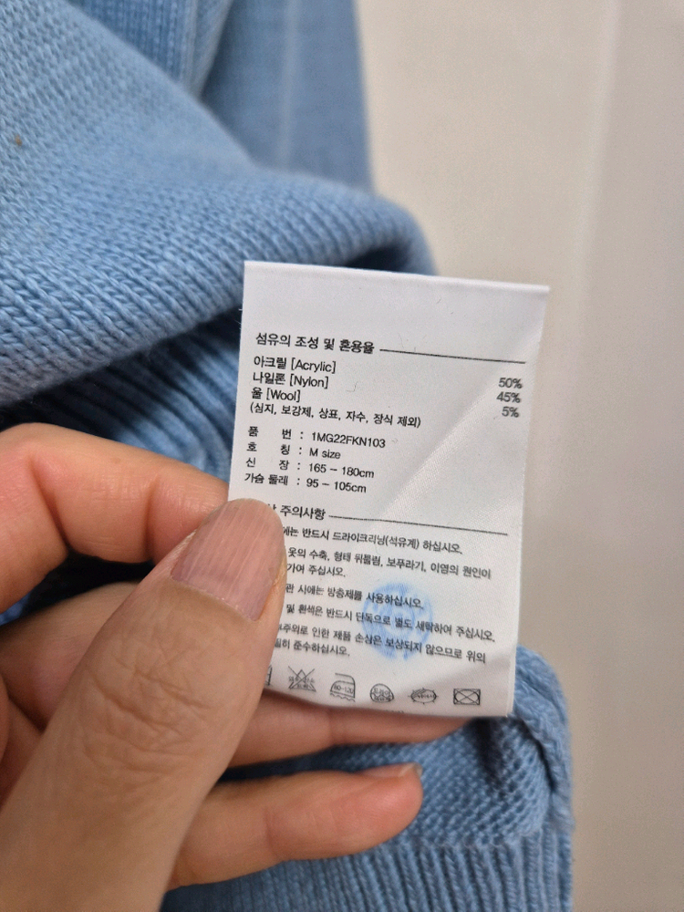 마리떼프랑소와 저버 2벌(66)--6