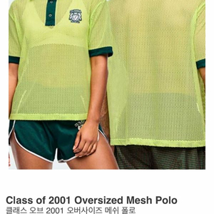 줌바웨어 메쉬티 + 진팬츠(새상품)