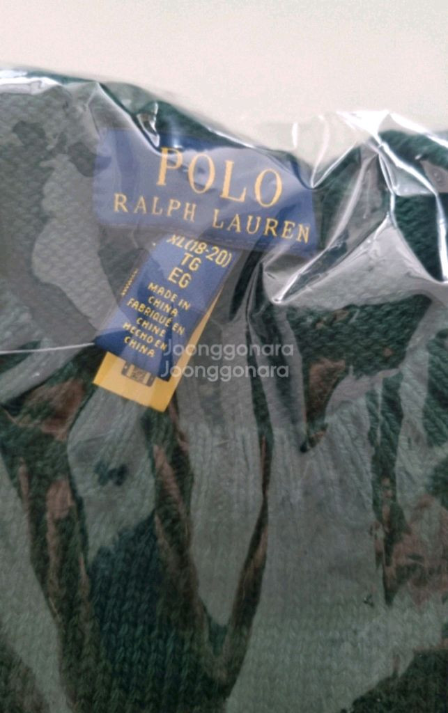 폴로 랄프로렌 키즈 보이즈라인 베어 스웨터 그린 XL 새상품 이미지