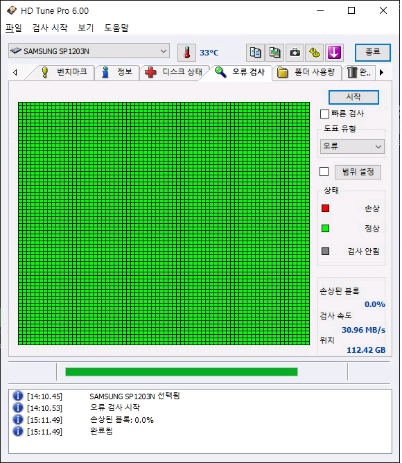 ide hdd 120gb 하드 디스크 3.5--3